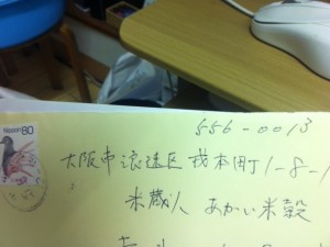 写真 13-06-27 20 22 03