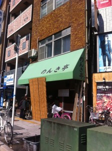 写真 2014-10-28 11 54 19