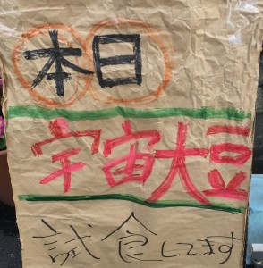 写真 2016-03-15 12 54 07