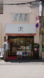 写真 2016-06-02 15 24 18