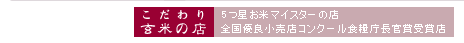 茺Ă̓X@5ă}CX^[̓X@SDǏXRN[Hƒ܎ܓX