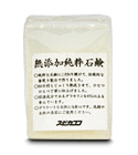 無添加純粋せっけん